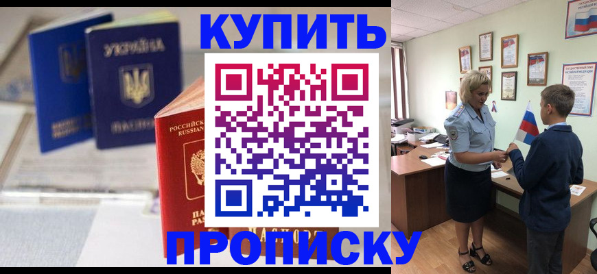 регистрация для школы в Сосновке