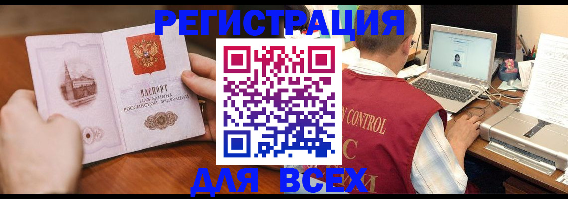 регистрация для дет. сада в Сосновке